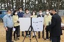 제199회 제1차 정례회 예산결산특별위원회 현장확인