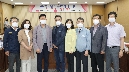 2021년 동구의회 아카데미