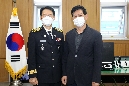 박중규 신임 동부소방서 서장 내방