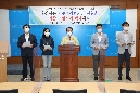 울산시 이주정착보조금 지원 확대 요구 기자회견
