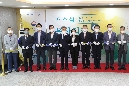 울산권역장애인구강진료센터 개소식