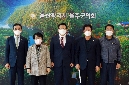 울산구군의회의장협의회 10월 월례회의