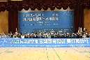 2021년 동구청장배 생활체육대회 통합개회식