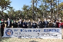 2021 동구청장배 생활체육대회 파크골프 대회
