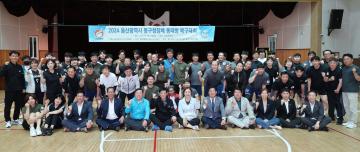 2024년 동구청장배 생활체육 동대항 배구대회