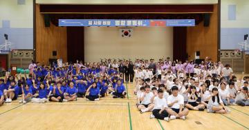 동구지역아동센터연합회 명랑운동회