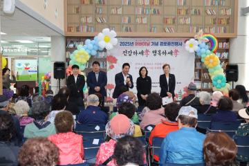 동구종합사회복지관 어버이날 기념 경로증진 행사