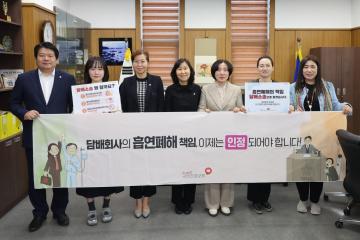국민건강보험공단 울산동부지사 방문