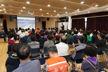 일산해변 풍류문화놀이터 명소화사업 주민설명회