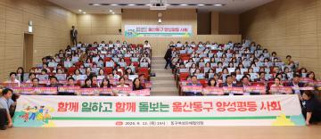 2024년 양성평등주간 기념식