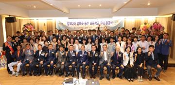 캄보디아 껌쁘읏 동부 초등학교 국내 준공식