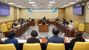 제226회 임시회 주요업무계획 보고