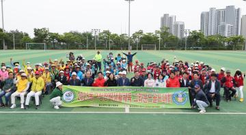 2025 동구청장배 생활체육 그라운드골프대회