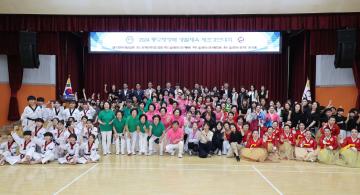2024 동구청장배 생활체육 체조경연대회