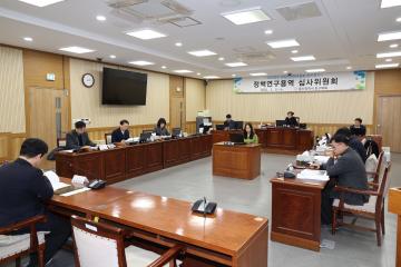 2024년 의원연구단체 정책연구용역 심사위원회