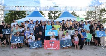 2024 울산조선해양축제 기발한 배 콘테스트(일반부) 시상식
