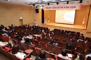 지역사회보장협의체 특화사업 부모교육