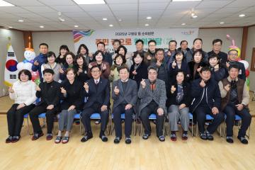 2025년 동 순회방문(대송동)