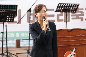 제8회 바드래축제 개회식