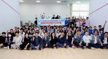 2024 동구청장배 생활체육 스쿼시대회