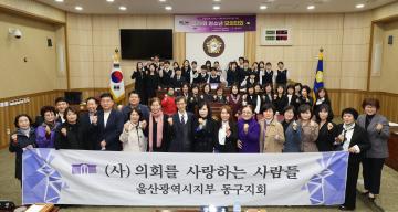 제24회 청소년 모의의회