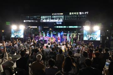 제20회 울산민족예술제 도깨비난장
