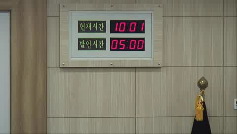 제178회 임시회 제1차 본회의(2018년 11월 19일)