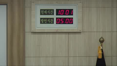 제177회 임시회 제1차 본회의(2018년 10월 17일)