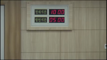 제208회 정례회 제1차 본회의(2022년 9월30일)