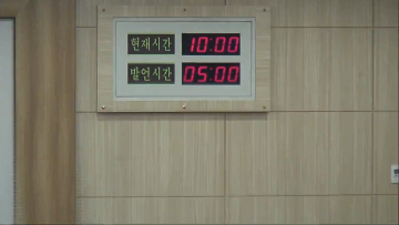 제213회 정례회 제1차 본회의(2023년 6월 12일)