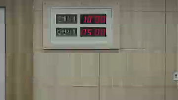 제216회 정례회 제1차 본회의(2023년 11월 17일)