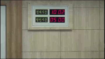 제207회 임시회 제1차 본회의(2022년 9월 16일)