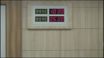 제206회 임시회 제1차 본회의(2022년 7월 18일)