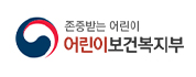 어린이보건복지부