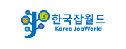 한국잡월드