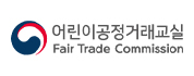 어린이공정거래교실