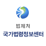 현행법령 대한민국의 현행법령에 대한 상세한 내용을 보실 수 있습니다. 